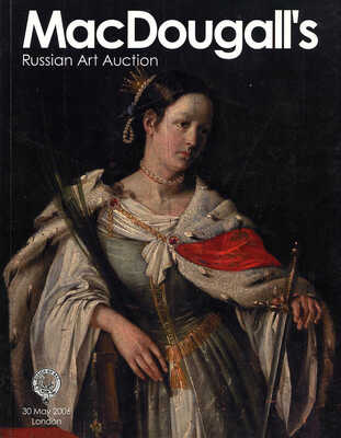 Каталог аукциона MacDougall's